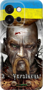 Силіконовий чехол Козак-Українець для OnePlus 13T 5G / 13S 5G - 1150u-4026 изображение 