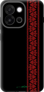 Силіконовий чехол Вишиванка 53 для OnePlus 13T 5G / 13S 5G - 2041u-4026 изображение 