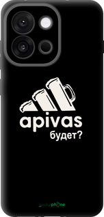 Силиконовый чехол А пивас для OnePlus 13T 5G / 13S 5G - 4571u-4026 изображение 