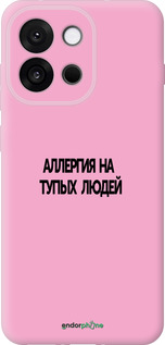 Силиконовый чехол Аллергия для OnePlus 13T 5G / 13S 5G - 4575u-4026 изображение 