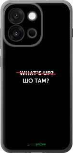 Силиконовый чехол Шо там? для OnePlus 13T 5G / 13S 5G - 4592u-4026 изображение 