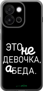 Силиконовый чехол Девочка для OnePlus 13T 5G / 13S 5G - 4701u-4026 изображение 