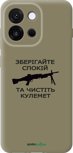 Силиконовый чехол Спокойствие для OnePlus 13T 5G / 13S 5G - 5209u-4026 изображение 