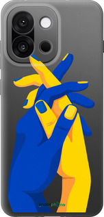 Силіконовий чехол Stand With Ukraine для OnePlus 13T 5G / 13S 5G - 5255u-4026 изображение 