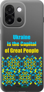 Силіконовий чехол Ukraine  для OnePlus 13T 5G / 13S 5G - 5283u-4026 изображение 