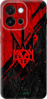 Силіконовий чохол 'Герб v4' для OnePlus 13T 5G / 13S 5G зображення 3