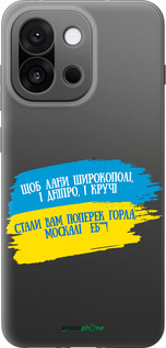 Силиконовый чехол Стих для OnePlus 13T 5G / 13S 5G - 5294u-4026 изображение 