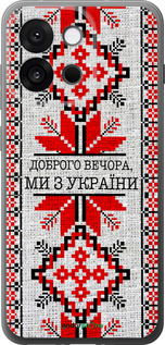Силиконовый чехол Мы из Украины v5 для OnePlus 13T 5G / 13S 5G - 5315u-4026 изображение 