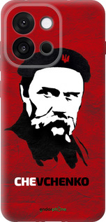 Силиконовый чехол Шевченко для OnePlus 13T 5G / 13S 5G - 879u-4026 изображение 