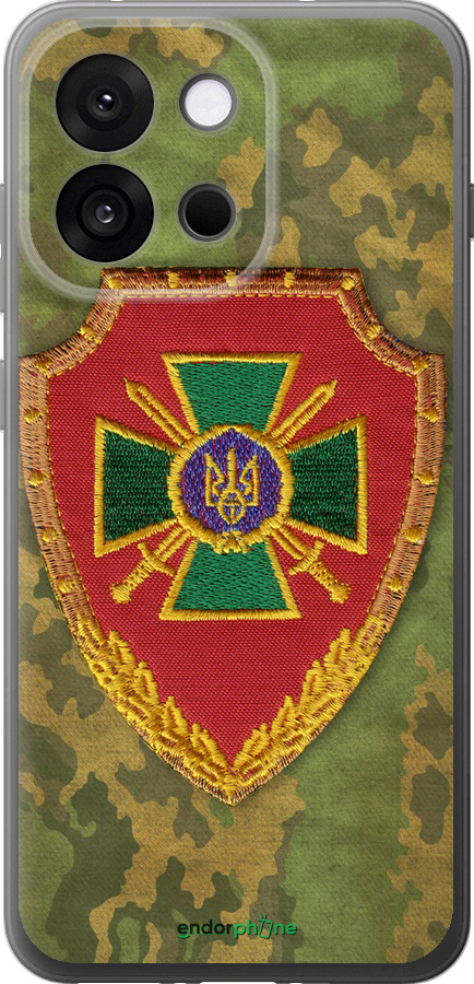 Силіконовий чехол Прикордона служба України  для OnePlus 13T 5G / 13S 5G - 1091u-4026 изображение 