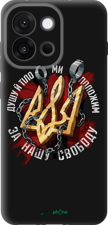 Силіконовий чехол Свобода для OnePlus 13T 5G / 13S 5G - 1157u-4026 изображение 