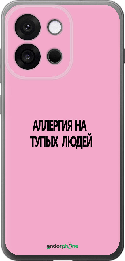 Силиконовый чехол Аллергия для OnePlus 13T 5G / 13S 5G - 4575u-4026 изображение 