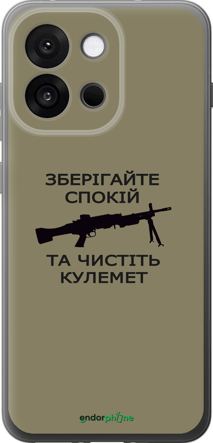 Силиконовый чехол Спокойствие для OnePlus 13T 5G / 13S 5G - 5209u-4026 изображение 