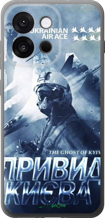 Силиконовый чехол Призрак Киева v2 для OnePlus 13T 5G / 13S 5G - 5229u-4026 изображение 