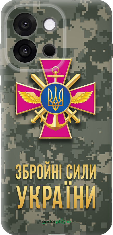 Силиконовый чехол ЗСУ для OnePlus 13T 5G / 13S 5G - 5269u-4026 изображение 