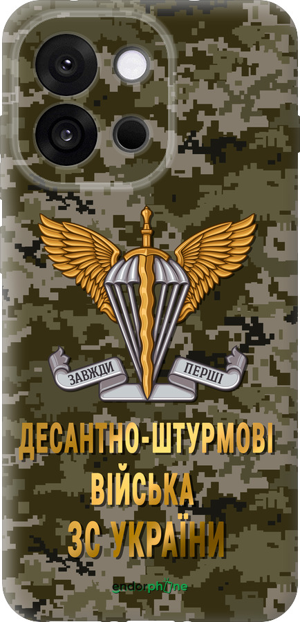 Силиконовый чехол ДШВ ЗСУ для OnePlus 13T 5G / 13S 5G - 5303u-4026 изображение 