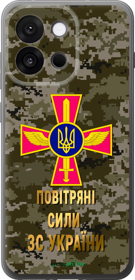 Силіконовий чехол ПС ЗСУ для OnePlus 13T 5G / 13S 5G - 5305u-4026 изображение 