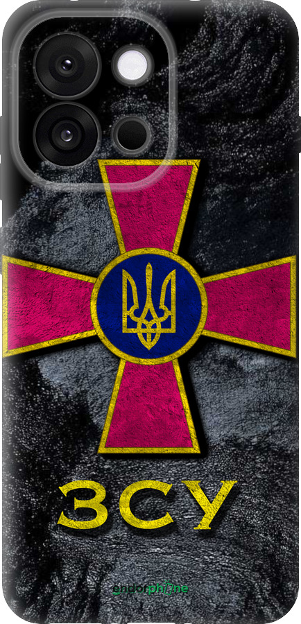 Силіконовий чехол ЗСУ v3  для OnePlus 13T 5G / 13S 5G - 5314u-4026 изображение 