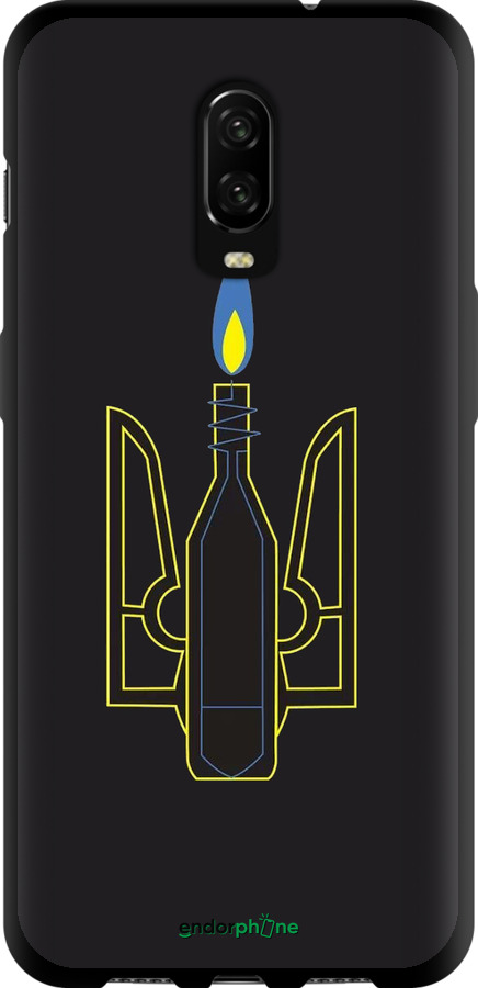 TPU чехол Коктейль Молотова для OnePlus 6T - 1044b-1587 изображение 