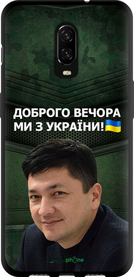 TPU чехол Кім) для OnePlus 6T - 5244b-1587 изображение 