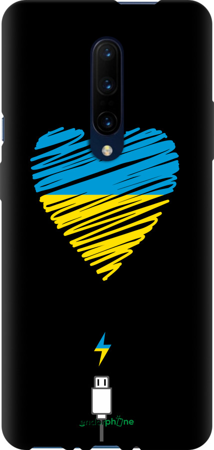 TPU чехол Подзарядка сердца v2 для OnePlus 7 Pro - 5295b-1696 изображение 