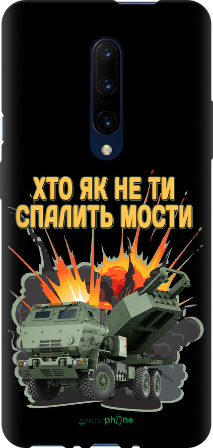 TPU чехол Himars v2 для OnePlus 7 Pro - 5444b-1696 изображение 