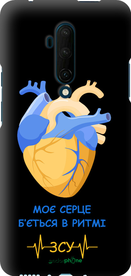 TPU чехол Сердце v2 для OnePlus 7T Pro - 5296b-1810 изображение 