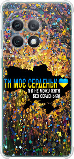 Силикон с усиленными углами чехол Мое сердце Украина для OnePlus Ace 2 Pro - 5240sp-3211 изображение 