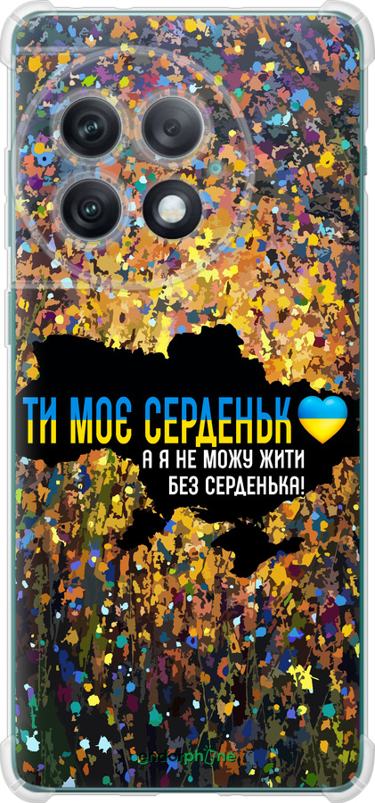Силикон с усиленными углами чехол Мое сердце Украина для OnePlus Ace 2 Pro - 5240sp-3211 изображение 