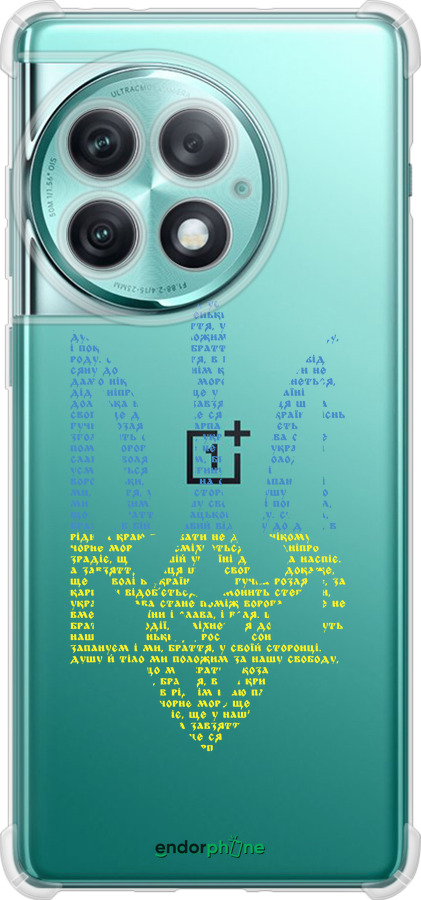 Силикон с усиленными углами чехол Herb для OnePlus Ace 2 Pro - 5280sp-3211 изображение 