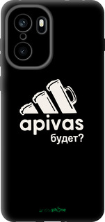 Силиконовый чехол А пивас для OnePlus Ace 6 - 4571u-4217 изображение 