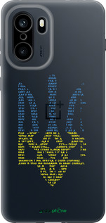 Силиконовый чехол Herb для OnePlus Ace 6 - 5280u-4217 изображение 