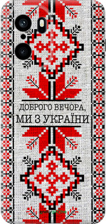 Силиконовый чехол Мы из Украины v5 для OnePlus 15R 5G - 5315u-4241 изображение 