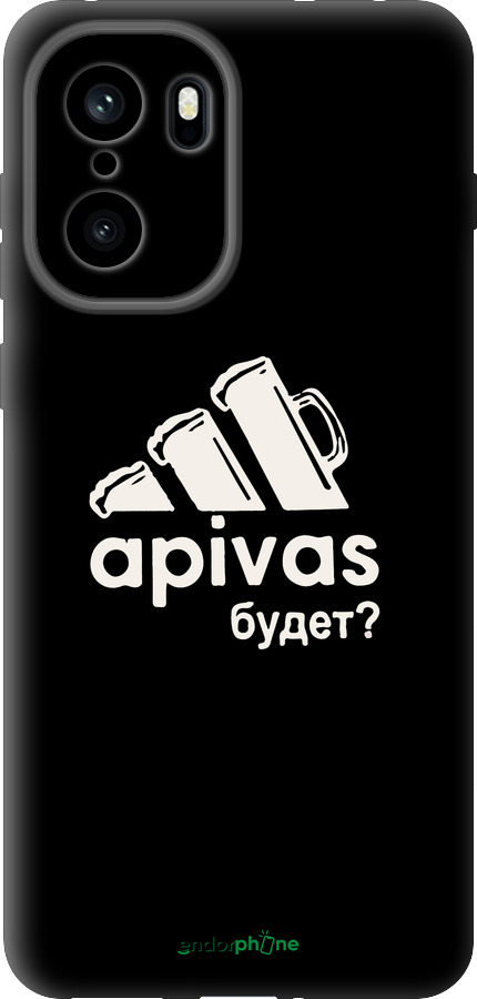 Силиконовый чехол А пивас для OnePlus Ace 6 - 4571u-4217 изображение 
