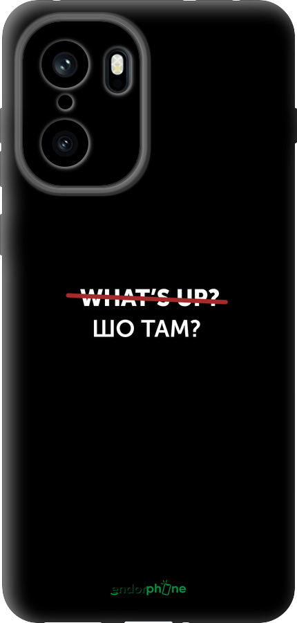 Силиконовый чехол Шо там? для OnePlus Ace 6T - 4592u-4240 изображение 
