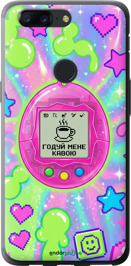 Силіконовий чехол Y2K Aesthetic Retro Pet: Годуй мене кавою для OnePlus 5T - 6784u-1352 изображение 