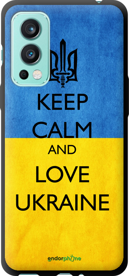 TPU чехол Keep calm and love Ukraine v2 для OnePlus Nord 2 - 1114b-2468 изображение 