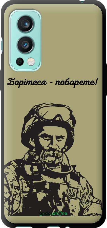 TPU чехол Шевченко v1 для OnePlus Nord 2 - 5241b-2468 изображение 