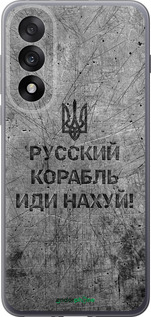 Силиконовый чехол Русский военный корабль иди на v4 для OnePlus Nord 5 5G - 5223u-4133 изображение 
