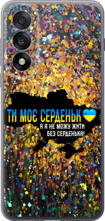 Силиконовый чехол Мое сердце Украина для OnePlus Nord 5 5G - 5240u-4133 изображение 