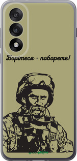 Силиконовый чехол Шевченко v1 для OnePlus Nord 5 5G - 5241u-4133 изображение 