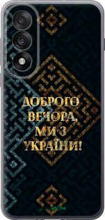 Силиконовый чехол Мы из Украины v3 для OnePlus Nord 5 5G - 5250u-4133 изображение 