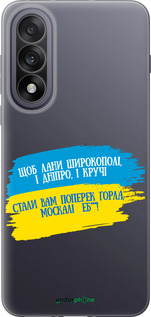 Силиконовый чехол Стих для OnePlus Nord 5 5G - 5294u-4133 изображение 