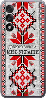 Силиконовый чехол Мы из Украины v5 для OnePlus Nord 5 5G - 5315u-4133 изображение 