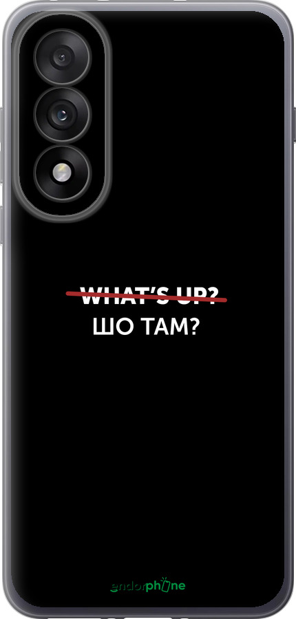 Силиконовый чехол Шо там? для OnePlus Nord 5 5G - 4592u-4133 изображение 