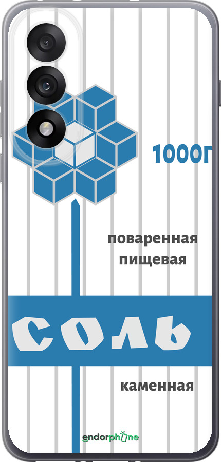 Силиконовый чехол Соль для OnePlus Nord 5 5G - 4855u-4133 изображение 