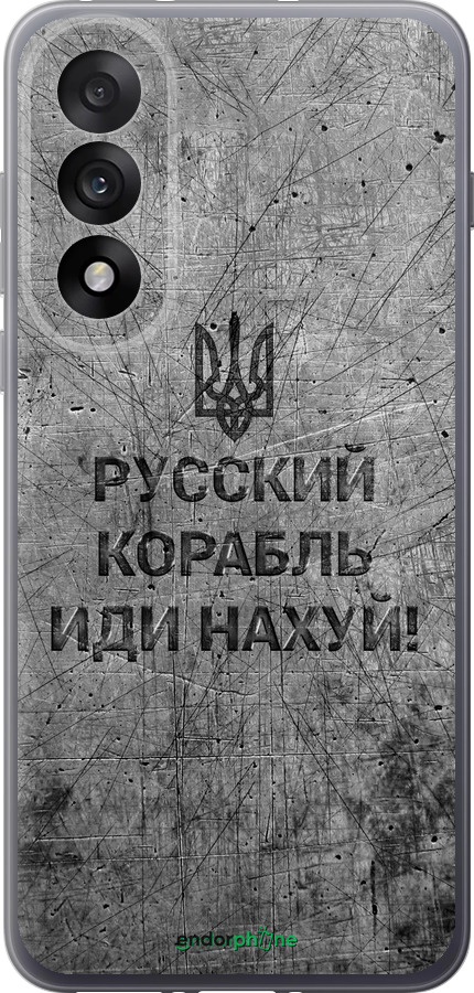 Силиконовый чехол Русский военный корабль иди на v4 для OnePlus Nord 5 5G - 5223u-4133 изображение 