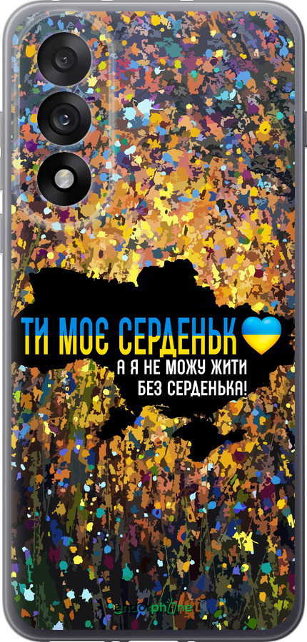 Силиконовый чехол Мое сердце Украина для OnePlus Nord 5 5G - 5240u-4133 изображение 