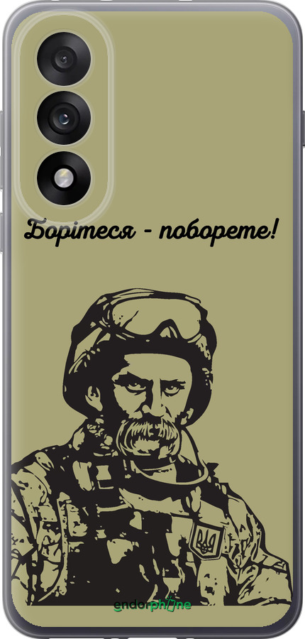 Силиконовый чехол Шевченко v1 для OnePlus Nord 5 5G - 5241u-4133 изображение 