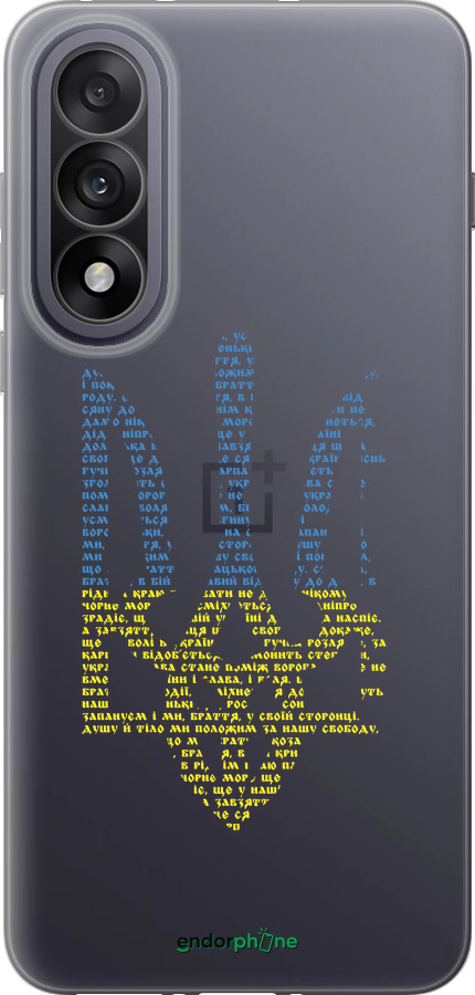 Силиконовый чехол Herb для OnePlus Nord 5 5G - 5280u-4133 изображение 